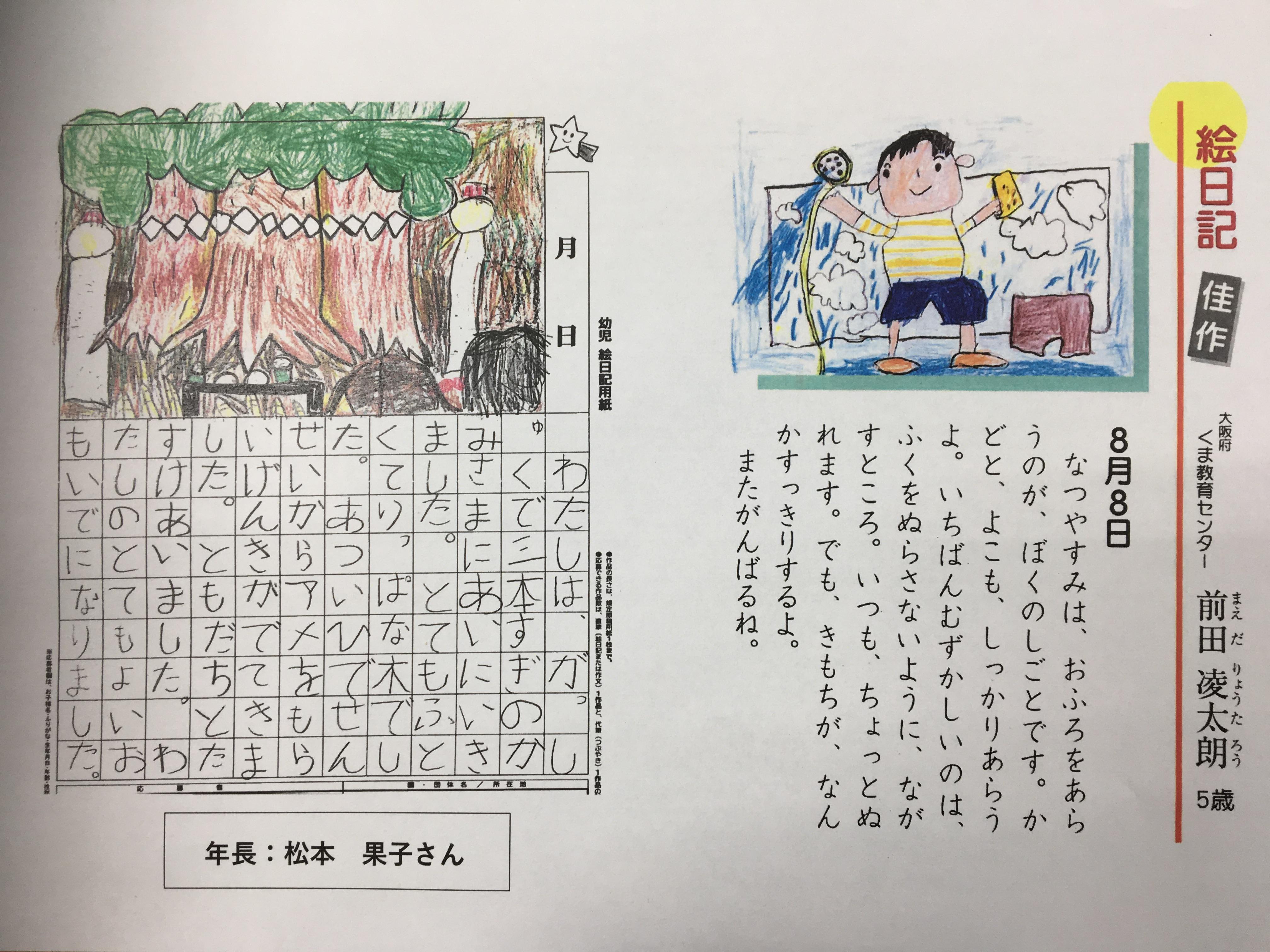 ホワイト系人気ブランドを ようたろうさん専用 工具/メンテナンス スポーツ・レジャーホワイト系￥19,465-www.dawajen.bh